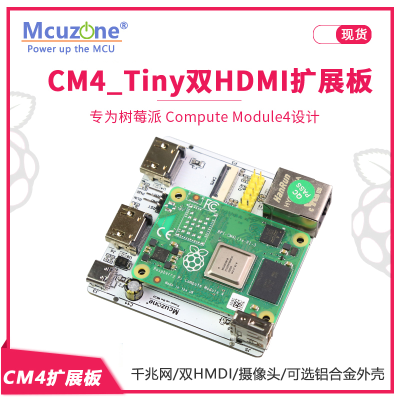 RPi CM4_Tiny Плата расширения, – обзор и цена Raspberry Pi Compute Module 4 Dual Camera Board